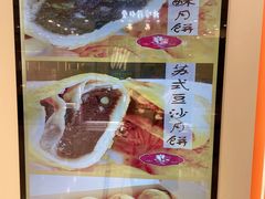 -白玉兰食品甜凤店(合生汇店)