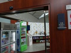 -虹桥机场V2贵宾休息室