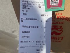 -塔斯汀·中国汉堡(万达店)