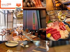 -田舍家Inakaya·炉端烧·铁板烧(天汇igc店)