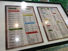 菜单-溢仙茶(中防万宝城店)
