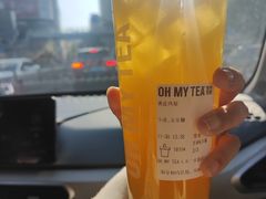 -OH MY TEA 奇妙特饮(天一店)