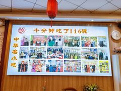 -乡党臊子面(丰庆公园店)