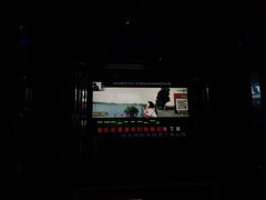 -东方之珠KTV娱乐超市(河北店)