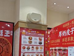 -味多美蛋糕(大红门店)