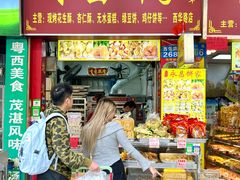 -永昌饼家(西华路店)