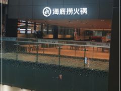-付掌柜在成都·热炒砂锅集(金禾店)