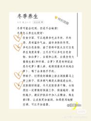 -香薇妮丝女子减肥院