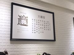 -大嘻咹biangbiang面(历史博物馆店)