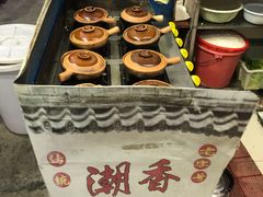 -潮香兴煲仔饭(莲花路店)