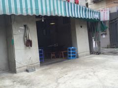 -星鸿社重庆老火锅