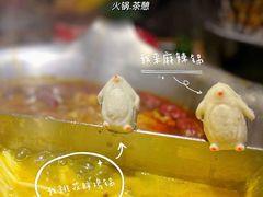 -湊湊火锅·茶憩(和平大悦城店)