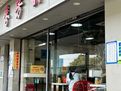 -芬芳甜品(东风西路店)