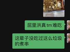 -屈礼洪