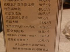 -香云轩·顺德菜(香云纱园林酒店店)