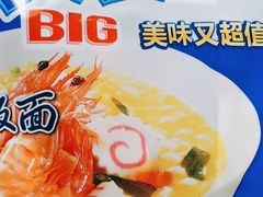 -大润发(康桥店)