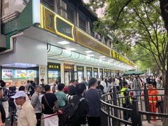 -牛街洪记小吃店(牛街店)