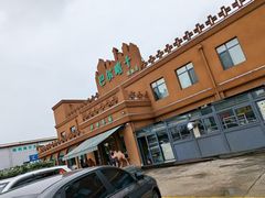 -巴尔喀十新疆餐厅(开发区店)