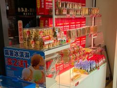 -味多美蛋糕(义和庄地铁店)