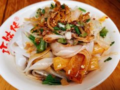 凉皮-巧姑传