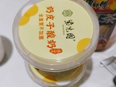 -紫光园·烤鸭(吕家营店)