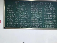 -胖东瓜·浏阳菜馆(火车站店)