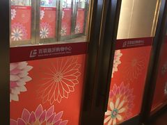 -百联临沂购物中心(临沂路店)