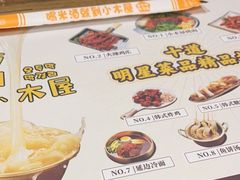 -冰川冷面·延边菜·炭烤串(观前店)