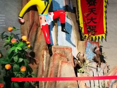 -上海动漫博物馆