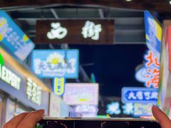 -有间冰室(侨港风情街店)