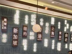 -添好运(武商MALL店)