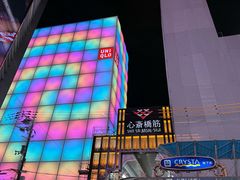 -心斋桥