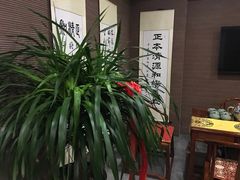 -正清和·推拿养生(第五郡店)