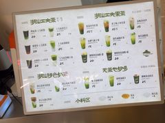 -茶月山·潮汕工夫茶饮(乐峰广场店)