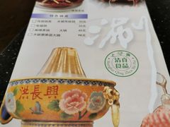 -洪长兴(云南南路店)