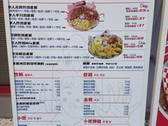 -百事喜乐炸鸡铺(合肥首店)