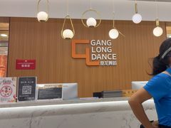 -港龙舞蹈·成人少儿舞蹈培训(深圳湾校区)