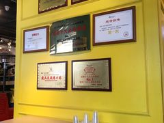 大堂-钢管厂五区小郡肝串串香(南山店)
