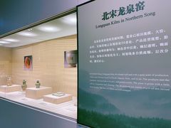 -龙泉青瓷博物馆