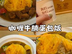 -吾妻拉面•和风食堂(群光广场店)