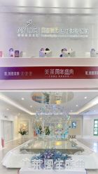 -美莱医疗美容医院