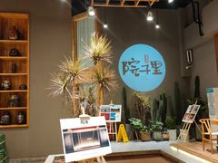 -墨居上隐·院子里火锅(峨眉店)