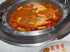 -蜀留香火锅(西南角店)