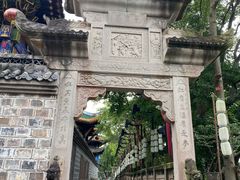 -丰都鬼城名山景区