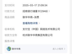 -世纪联华超市(凤起店)