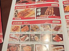 -三个大叔烤羊肉串·炭炉砂锅菜(西三旗店)