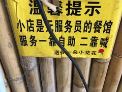 -潭州老友灶台鸡·竹屋老灶(光明E城店)