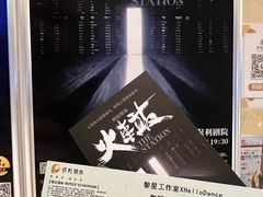 -保利剧院(保利大厦店)