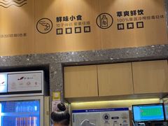 -船歌·鱼水饺青岛菜(国贸商城店)