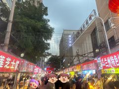 -正宁路小吃夜市